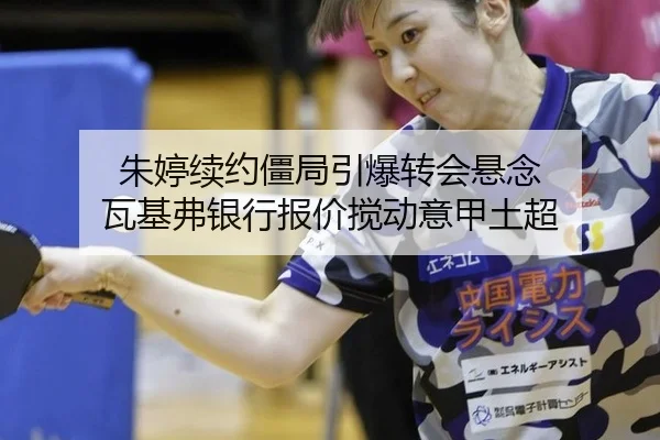 zhu-ting-xu-yue-jiang-ju-yin-bao-zhuan-hui-xuan-nian-wa-ji-fu-yin-hang-bao-jia-jiao-dong-yi-jia-tu-chao-3-912.jpg