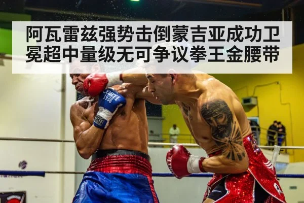 knockout punch