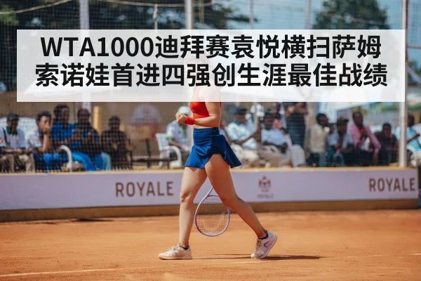 female tennis player celebrating